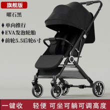 婴儿推车可坐可躺新生儿宝宝手推车简易轻便婴儿车一键折叠避震