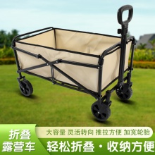 露营车户外推车折叠手推营地车便携野餐野营车小推车