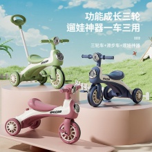 儿童脚踏车三轮车可推可骑可滑三合一多种功能音乐灯光三轮