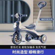 儿童脚踏车三轮车可推可骑可滑三合一多种功能音乐灯光三轮