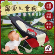 折叠休闲沙滩折叠椅便携户外折叠椅休闲露营椅儿童椅