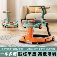 多种功能宝宝学步车婴儿一岁防o型腿可调节高度助步车四合一可折叠