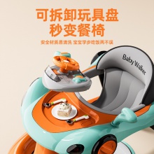 多种功能宝宝学步车婴儿一岁防o型腿可调节高度助步车四合一可折叠
