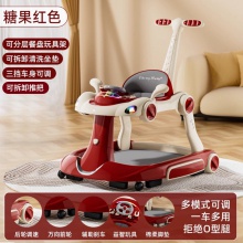 多种功能宝宝学步车婴儿一岁防o型腿可调节高度助步车四合一可折叠