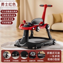 多种功能宝宝学步车婴儿一岁防o型腿可调节高度助步车四合一可折叠