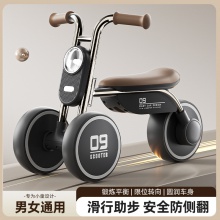 儿童滑行车室内外宝宝玩具平衡车无脚踏滑步车三轮学步溜溜车