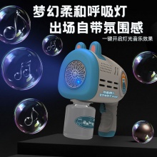 泡泡机电动网红泡泡枪泡泡棒摆地摊儿童泡泡玩具泡泡枪