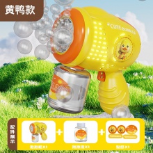 泡泡机电动网红泡泡枪泡泡棒摆地摊儿童泡泡玩具泡泡枪