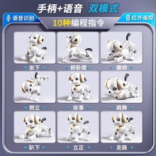 儿童遥控宠物机器狗特技电动感应音乐跳舞智能机器狗生日礼物玩具