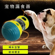 宠物用品工厂新款摇摆漏食器慢食训练狗狗玩具耐咬自嗨解闷玩