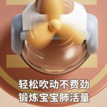 小熊猫喇叭直升机 萌趣可爱0-3岁宝宝口哨转转乐婴儿音乐玩具