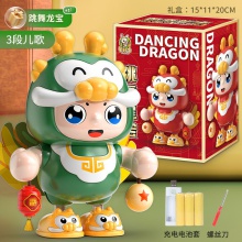 网红跳舞小龙宝新年龙玩具礼物婴儿练习抬头翻身爬有声会动送礼物