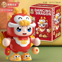 网红跳舞小龙宝新年龙玩具礼物婴儿练习抬头翻身爬有声会动送礼物