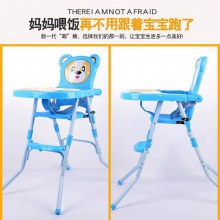 多种功能儿童餐椅可折叠宝宝婴幼儿吃饭椅餐桌椅高脚餐椅
