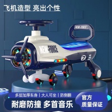 扭扭车儿童1一6岁大人可坐男女宝宝静音溜溜摇摇摆车防侧翻妞妞车