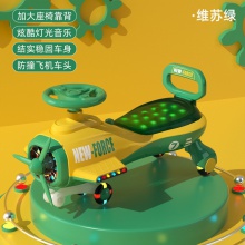 扭扭车儿童1一6岁大人可坐男女宝宝静音溜溜摇摇摆车防侧翻妞妞车