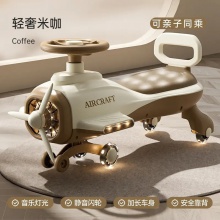 扭扭车儿童1一6岁大人可坐男女宝宝静音溜溜摇摇摆车防侧翻妞妞车