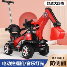 儿童电动车可坐人滑行1-3-6岁儿童工程车挖土机可换向大号挖掘机
