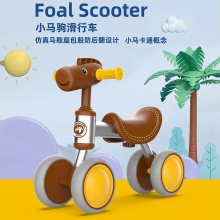 儿童宝宝小马驹学步滑行车小孩娃娃溜溜车平衡车1-3岁四轮玩具车
