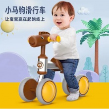 儿童宝宝小马驹学步滑行车小孩娃娃溜溜车平衡车1-3岁四轮玩具车