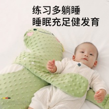 婴儿安抚手掌搂睡觉怕打哄娃神器宝宝防惊跳抱睡多种功能哄睡安抚枕