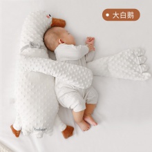 婴儿安抚手掌搂睡觉怕打哄娃神器宝宝防惊跳抱睡多种功能哄睡安抚枕