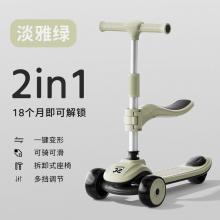 儿童脚踏蓝牙滑板车男女宝宝滑滑车三合一可折叠小孩踏板溜溜车