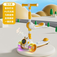 儿童滑板车带座三合一2-6岁男女孩可坐可滑音乐米高滑行车溜溜车