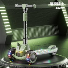 大童滑板车遛遛车2-12岁男女宝宝可座可单脚滑行的带灯光音乐滑板