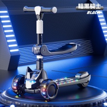 大童滑板车遛遛车2-12岁男女宝宝可座可单脚滑行的带灯光音乐滑板