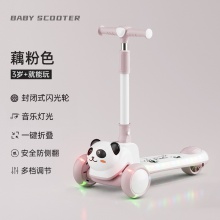 卡通滑板车儿童1-3-6岁2男童踏板宝宝可坐可骑滑女孩公主款溜溜车
