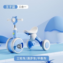 厂家新款多种功能儿童车2到6岁儿童三轮车平衡车脚踏滑行学步车