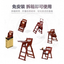 宝宝餐椅儿童吃饭餐桌椅家用实木婴儿多种功能可升降可折叠座椅子