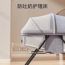 婴儿床便携式可移动可折叠调节bb床防溢奶摇篮宝宝儿童铁质婴儿床