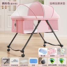 婴儿床便携式可移动可折叠调节bb床防溢奶摇篮宝宝儿童铁质婴儿床