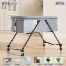 婴儿床便携式可移动可折叠调节bb床防溢奶摇篮宝宝儿童铁质婴儿床