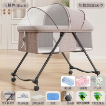 婴儿床便携式可移动可折叠调节bb床防溢奶摇篮宝宝儿童铁质婴儿床