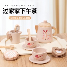 儿童早教仿真过家家下午茶甜品蛋糕售卖泡茶壶杯茶具套装木质玩具