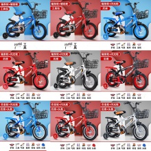 儿童自行车男女宝宝脚踏车2-3-4-5-6-7-8-9岁宝宝单车小孩脚踏车