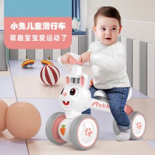 儿童平衡车小兔子滑行车玩具车卡通儿童平衡车小兔子滑行车玩具车