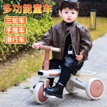 三轮车多种功能平衡车玩具宝宝儿童1-6岁骑行车溜溜车灯光音乐