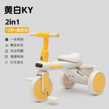 三轮车多种功能平衡车玩具宝宝儿童1-6岁骑行车溜溜车灯光音乐