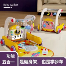 脚踏钢琴健身架新生儿多种功能婴儿助步车宝宝手推车防侧翻益智