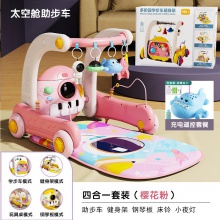 脚踏钢琴健身架新生儿多种功能婴儿助步车宝宝手推车防侧翻益智