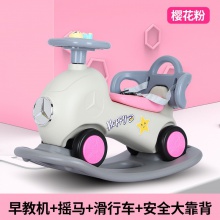 1-3岁二合一摇摇马 多种功能 滑行车溜溜车摇摇车带灯光音乐