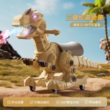 儿童玩具恐龙滑行车 1-5岁男女宝宝灯光音乐溜溜车扭扭车