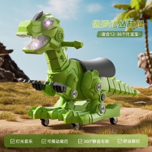 儿童玩具恐龙滑行车 1-5岁男女宝宝灯光音乐溜溜车扭扭车