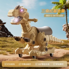 儿童玩具恐龙滑行车 1-5岁男女宝宝灯光音乐溜溜车扭扭车