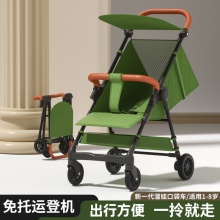 溜娃神器婴儿外出口袋伞车宝宝手推车轻便折叠可坐可躺遛娃旅行车