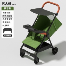 溜娃神器婴儿外出口袋伞车宝宝手推车轻便折叠可坐可躺遛娃旅行车
